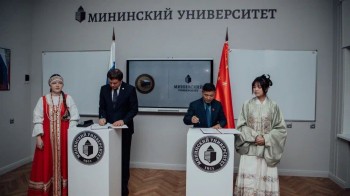 Российско-китайский центр дружбы открылся в Нижнем Новгороде