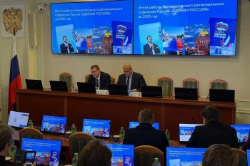 Итоги работы и новые планы: совет "первичек" ЕР прошёл в Нижнем Новгороде Итоги работы и новые планы: совет "первичек" ЕР прошёл в Нижнем Новгороде