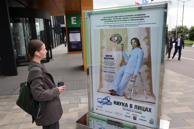 Нижегородский профессор Мария Ведунова стала героем выставки «Наука в лицах» на ПМЭФ