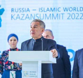Международный саммит "Россия – Исламский мир: KazanSummit" открылся в Казани