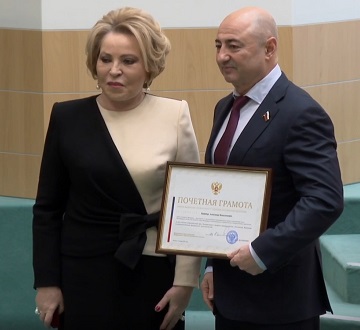 Спикер СФ Валентина Матвиенко вручила грамоту Александру Вайнбергу