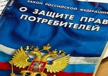 Более 60% поступивших в нижегородский Роспотребнадзор с начала 2016 года обращений связаны с нарушением прав потребителей