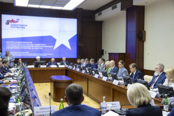 Набсовет фонда «Защитники Отечества» подвел итоги работы 
