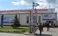 В Н.Новгороде на &quot;Ярмарке атомного машиностроения&quot; начались торги на поставку оборудования для строящихся АЭС
