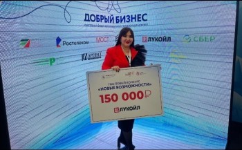 ЛУКОЙЛ поддержал проект &quot;Робототехника для детей&quot;