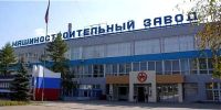 Прибыль Арзамасского машиностроительного завода в 2015 году составила более чем 350 млн. рублей
