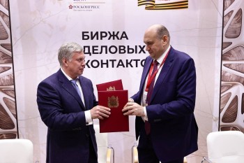 ФРП профинансирует проект "Синтез ОКА" в Нижегородской области на 782 млн рублей ФРП профинансирует проект "Синтез ОКА" в Нижегородской области на 782 млн рублей