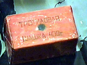 В Н.Новгороде в заброшенном доме обнаружен склад боеприпасов