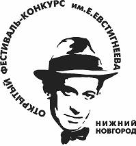 В Н.Новгороде 29 октября откроется X театральный фестиваль-конкурс им.Евстигнеева