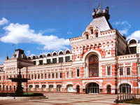 На Нижегородской ярмарке открылся XIV Международный научно-промышленный форум &quot;Россия Единая&quot;