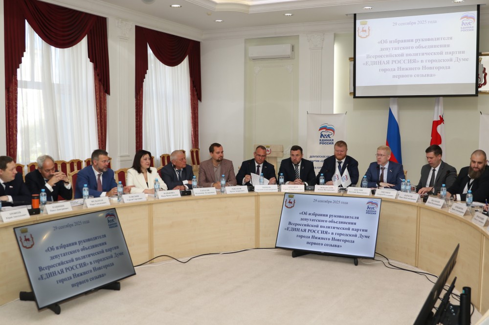 Евгений Костин переизбран руководителем фракции "ЕР" в Думе Нижнего Новгорода