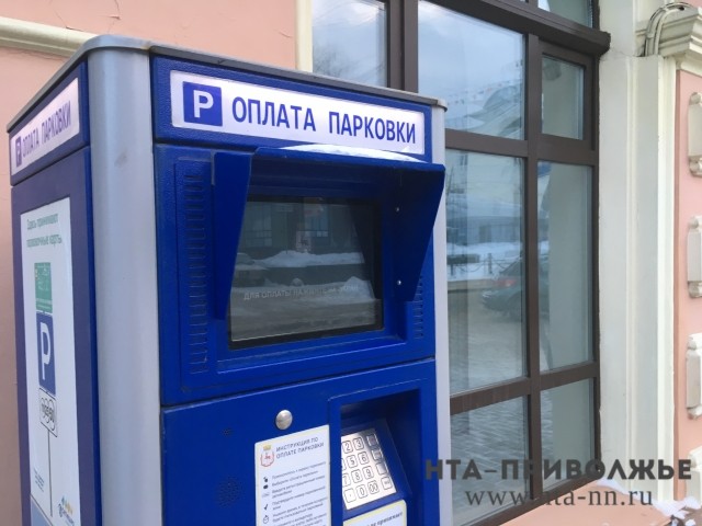 Платные парковки на площади Горького и улице Ковалихинская в Нижнем Новгороде будут введены в эксплуатацию после новогодних праздников