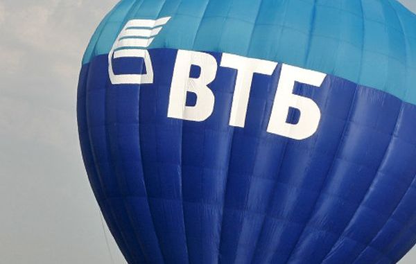 ВТБ принял участие в обсуждении перспектив создания универсальной системы передачи финансовых сообщени ВТБ принял участие в обсуждении перспектив создания универсальной системы передачи финансовых сообщени