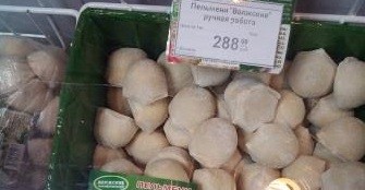 Пельмени без ветеринарных сопроводительных документов обнаружены в Йошкар-Оле