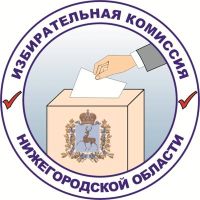 Избирком заверил списки еще трех партий на выборах в Заксобрание Нижегородской области VI созыва