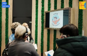 Аудиогид "Киров в наушниках" разработали студенты Вятского университета