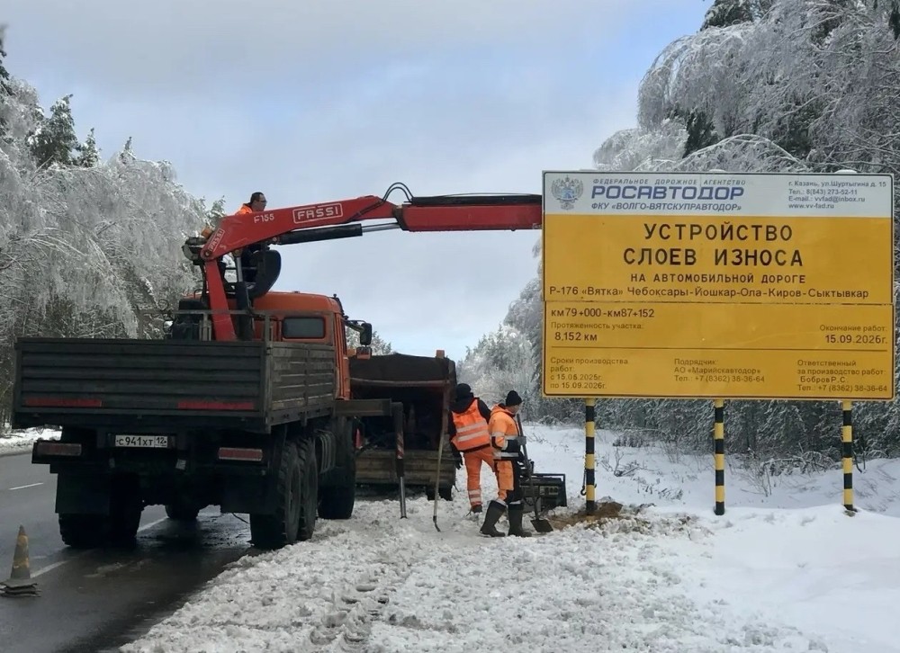 Реверс введён на выезде из Йошкар-Олы
