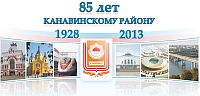 В Канавинском районе проходит акция &quot;Поймай нарушителя&quot; в рамках работы экологического патруля