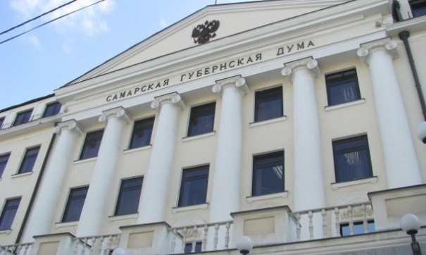 Проект областного бюджета на 2018-2020 годы принят Самарской губернской Думой в первом чтении