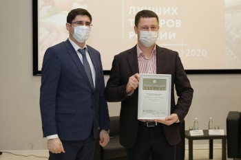 Лауреатов и дипломантов конкурса &quot;100 лучших товаров России&quot; наградили в Нижегородской области