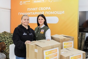 Гуманитарный груз с подарками к 1 сентября отправили нижегородские волонтёры для детей ДНР и ЛНР Гуманитарный груз с подарками к 1 сентября отправили нижегородские волонтёры для детей ДНР и ЛНР