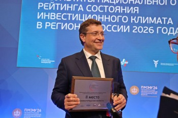 Нижегородская область заняла 2 место в рейтинге АСИ