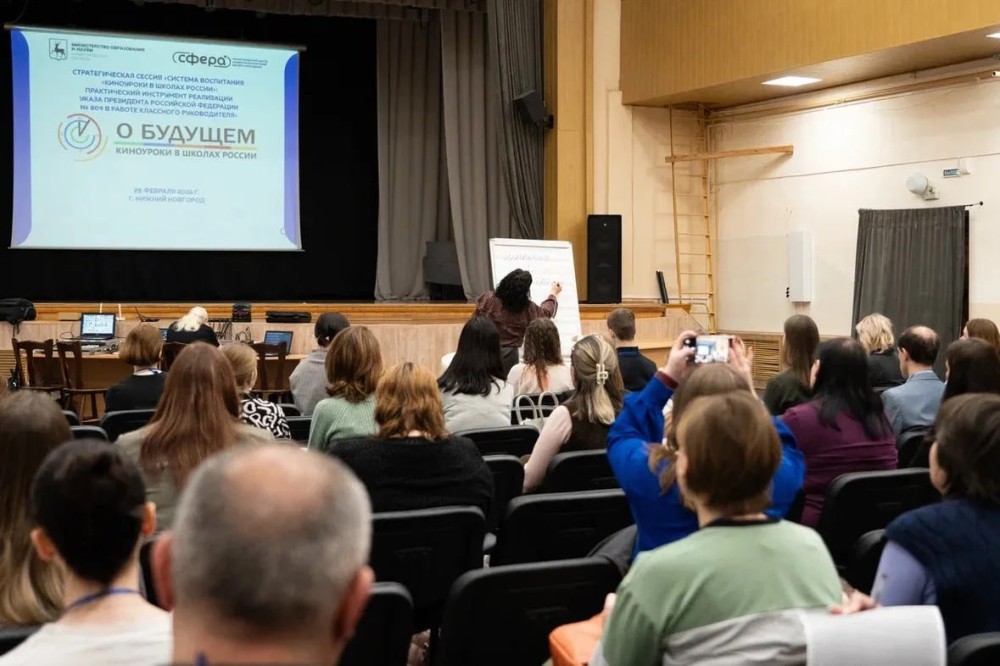 В 30 школах региона стартует проект «Киноуроки»