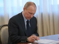 Владимир Путин подписал указ о назначении выборов депутатов Госдумы VII созыва 18 сентября