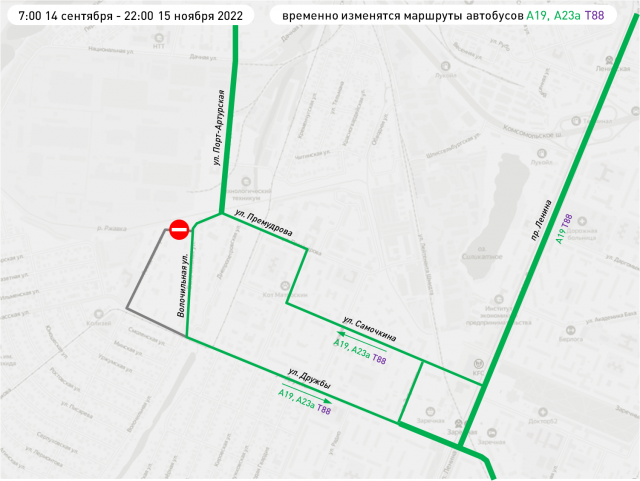 Три автобусных маршрута в Нижнем Новгороде временно скорректируют