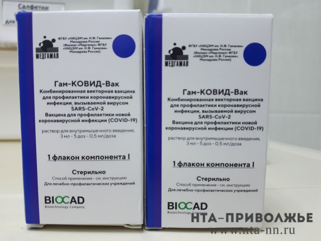 Партию в 3,2 тыс. доз вакцины "Спутник Лайт" закупили для Нижегородской области Партию в 3,2 тыс. доз вакцины "Спутник Лайт" закупили для Нижегородской области
