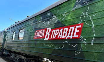 Поезд "Сила в правде" прибудет в Нижний Новгород 25 апреля