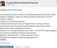 Уголовное дело возбуждено в отношении жительницы Нижнего Новгорода за призывы к массовым беспорядкам в соцсетях 