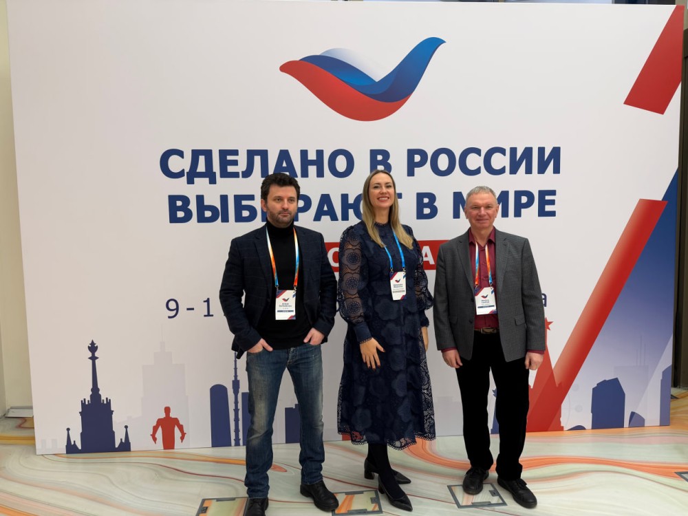 Три нижегородские компании участвуют в международной закупочной сессии Три нижегородские компании участвуют в международной закупочной сессии