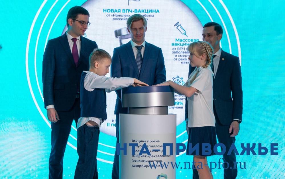 Открытие линии первой в России вакцины против ВПЧ в Кировской области