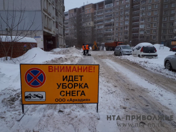 Почти 15 млн рублей взыскивают с мэрии Самары за незаконную свалку снега