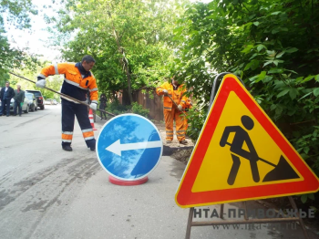 Лучшего дорожника выберут в Нижнем Новгороде