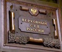 Верховный суд РФ признал неправомерным увольнение главы администрации Нижнего Новгорода Олега Кондрашова на основании статьи 278 Трудового кодекса РФ
