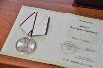 Нижегородку-участницу СВО отметили медалью "За спасение погибавших" 