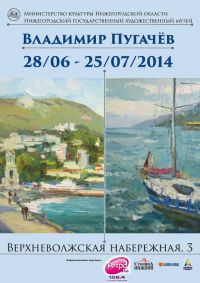Выставка живописца Владимира Пугачева откроется в НГХМ 27 июня

