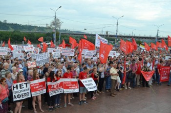 Митинг под лозунгом &quot;Пенсионная реформа – это грабеж населения!&quot; прошёл в Нижнем Новгороде