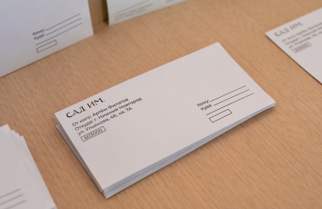 Нижегородский художник представил свой проект в виде почтовых конвертов
