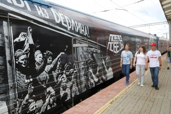 Нижегородцы и гости региона смогут посетить передвижной выставочный комплекс "Поезд Победы"