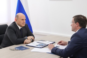 Глеб Никитин доложил Михаилу Мишустину о ходе реализации в Нижегородской области крупнейших инвестиционных проектов Глеб Никитин доложил Михаилу Мишустину о ходе реализации в Нижегородской области крупнейших инвестиционных проектов