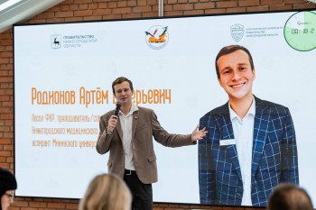 Преподаватель Нижегородского медколледжа стал послом ФКР