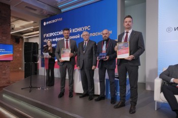 Пять нижегородских проектов стали лауреатами всероссийского конкурса