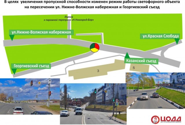 Фото предоставлено пресс-службой администрации Нижнего Новгорода Фото предоставлено пресс-службой администрации Нижнего Новгорода