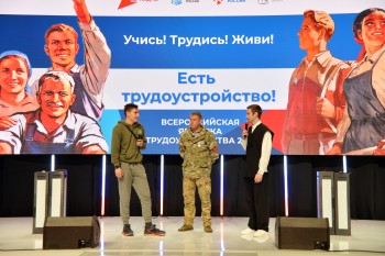 Участники СВО и их семьи могут присоединиться к проекту Нижегородского кадрового центра «Создай СВОю карьеру» Участники СВО и их семьи могут присоединиться к проекту Нижегородского кадрового центра «Создай СВОю карьеру»