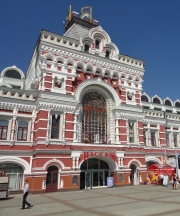 В Н.Новгороде открылся международный промышленный салон в рамках бизнес-саммита 