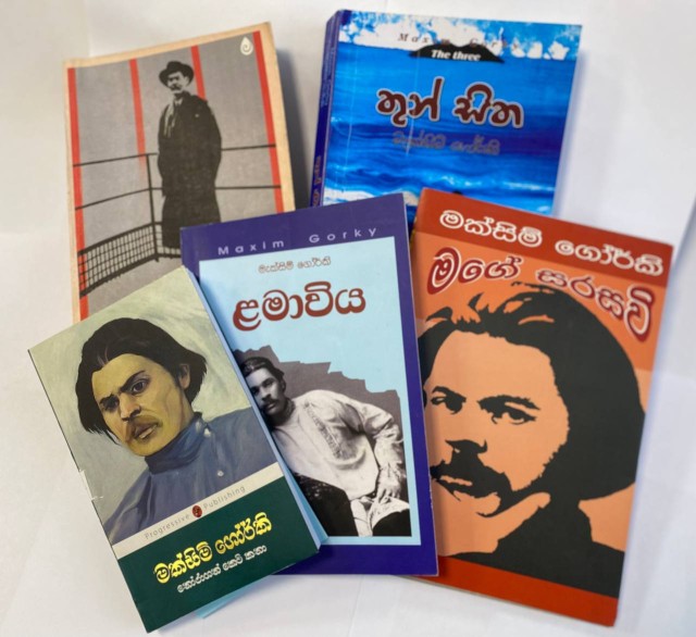 Книги Горького на сингальском языке переданы в нижегородский музей 