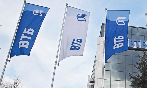 Фонд фотографий ТАСС оцифрован при содействии банка ВТБ Фонд фотографий ТАСС оцифрован при содействии банка ВТБ